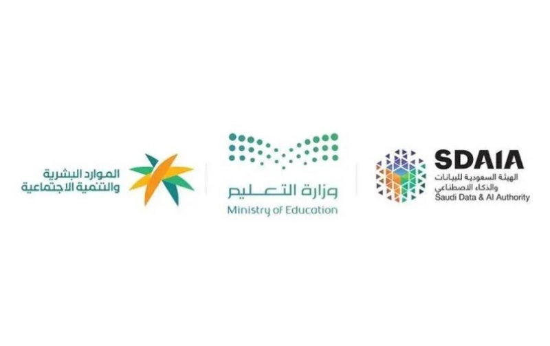 "سدايا" تطلق دعوة للمواطنين للتسجيل في أول مبادرة وطنية لتأهيل مليون فرد في مجال الذكاء الاصطناعي 2 “سدايا” تطلق دعوة للمواطنين للتسجيل في أول مبادرة وطنية لتأهيل مليون فرد في مجال الذكاء الاصطناعي