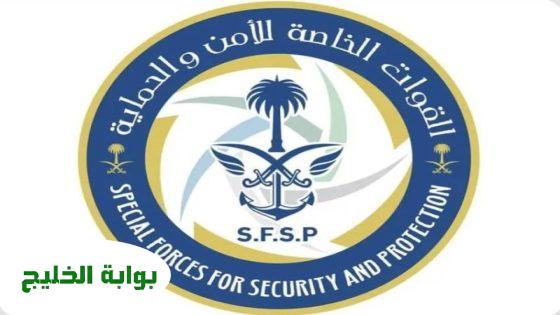 ضبط ثلاثة مخالفين لأنظمة البيئة لاستغلالهم الرواسب في منطقة تبوك