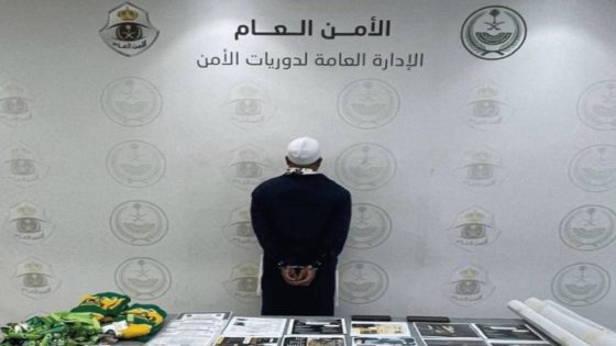 ضبط مقيم في العاصمة المقدسة بتهمة نشر إعلانات احتيالية حول حملات حج غير حقيقية