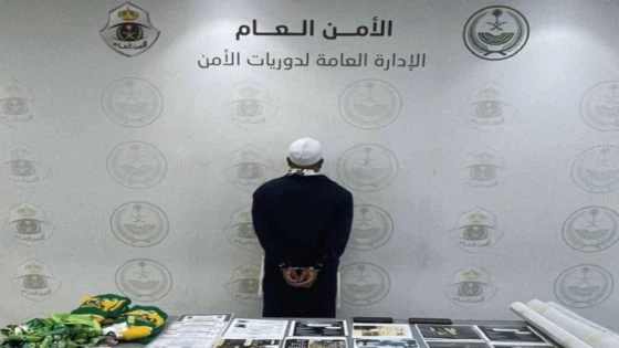 ضبط مقيم في العاصمة المقدسة بتهمة نشر إعلانات احتيالية حول حملات حج غير حقيقية