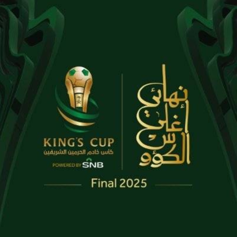 عشاق كرة القدم يترقبون بشغف نهائي كأس الأثمن يوم الجمعة