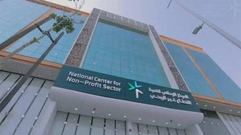 عناوين احترافية لشهادات الاستثمار الاجتماعي في القطاع غير الربحي