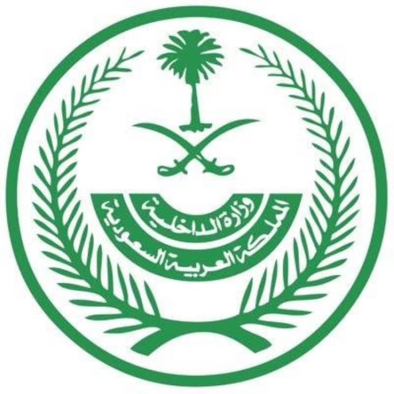 غرامة تصل إلى 100 ألف ريال لمخالفي نقل الزائرين إلى مكة والمشاعر المقدسة