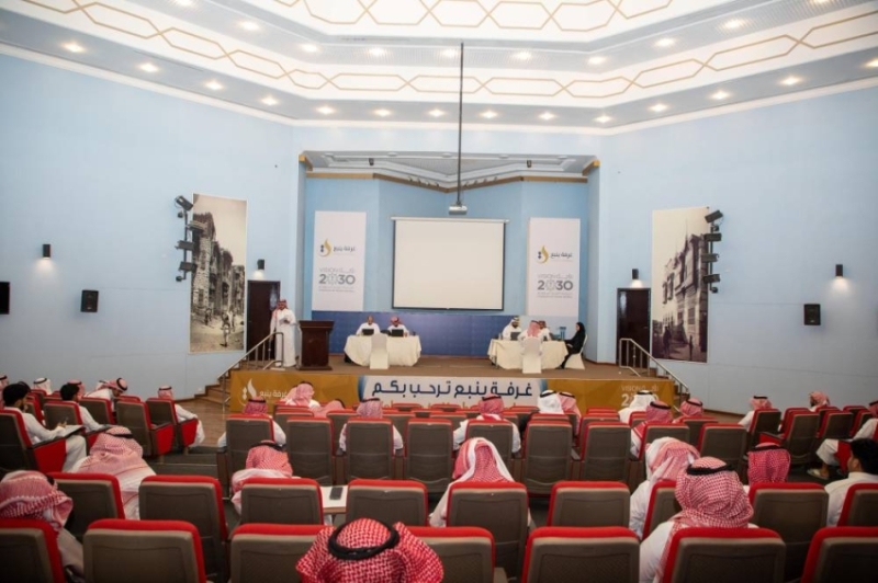 "غرفة ينبع" تنظم حدثاً مهنياً يتيح 65 فرصة عمل دعماً للتوظيف المحلي