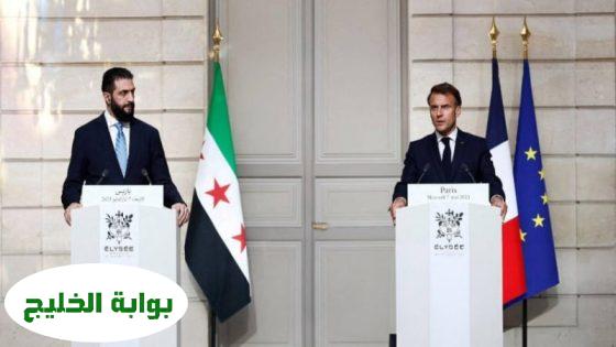 ماكرون يلتقي بالشرع ويطالب برفع العقوبات المفروضة على سوريا