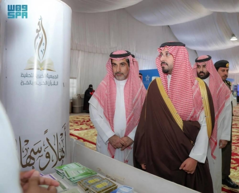 محافظ الخرج يتفقد استعدادات مركز خدمات الحجاج بالمحافظة