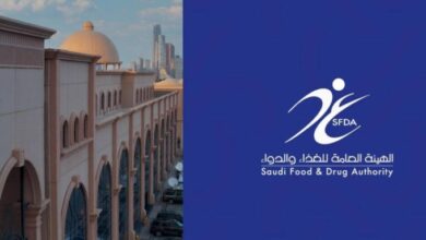 مذكرة تفاهم بين هيئة الغذاء والدواء و"سدايا" لتعزيز الاستفادة من التكنولوجيات المتقدمة