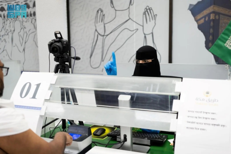 مشاركة المرأة السعودية في خدمة ضيوف الرحمن من خلال مبادرة طريق مكة لزوار جمهورية بنغلاديش الشعبية