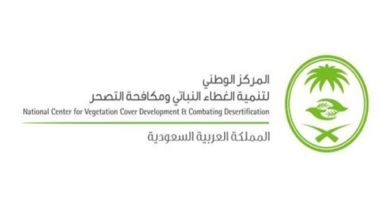 مشروع لتقييم احتياجات المياه للنباتات