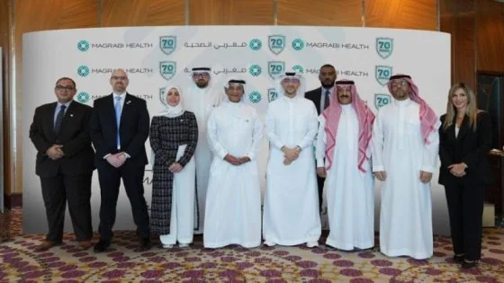 مغربي الصحية: احتفال بسبعة عقود من الريادة في مجال الرعاية الصحية المتخصصة