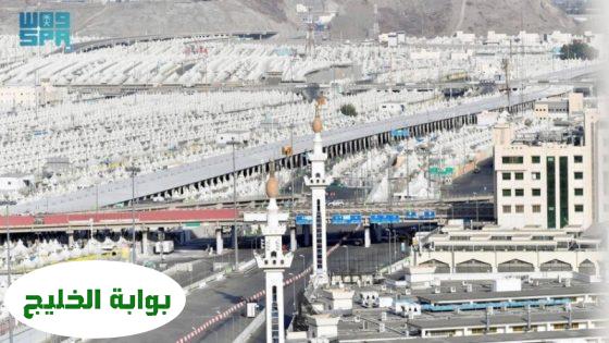 ملكية مكة والمشاعر: استعدادات شاملة لموسم الحج من خلال مشروعات ومبادرات مبتكرة