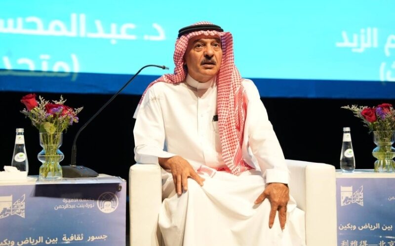 ندوة ثقافية تناقش تعزيز الروابط الثقافية بين المملكة العربية السعودية والصين 2 ندوة ثقافية تناقش تعزيز الروابط الثقافية بين المملكة العربية السعودية والصين