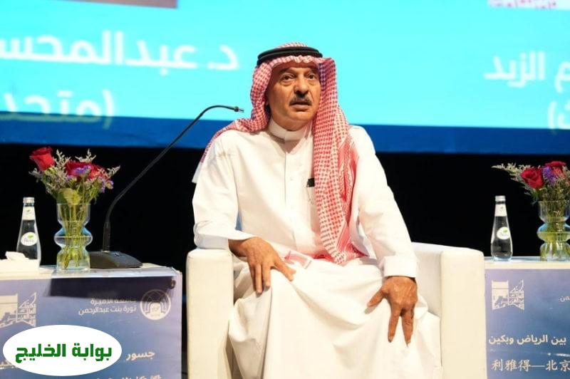 ندوة ثقافية تناقش تعزيز الروابط الثقافية بين المملكة العربية السعودية والصين