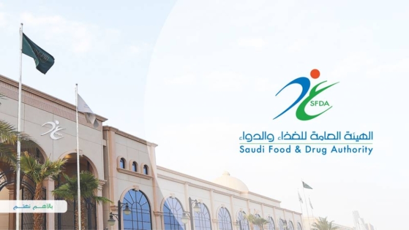 هيئة الغذاء والدواء تُحيل مندوب منشأة تجارية بالرياض إلى النيابة العامة بتهمة بيع مستحضر صيدلاني مغشوش