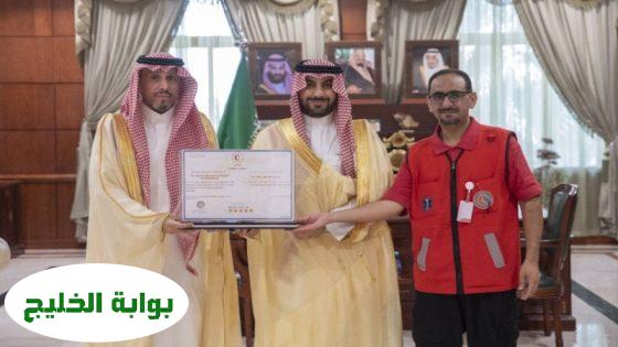 هيئة الهلال الأحمر بالقصيم تمنح شهادة التميز الإسعافي في مقر محافظة...