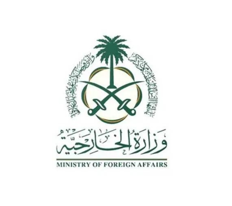وزارة الخارجية تؤكد رفض المملكة التام للإعلانات الإسرائيلية بشأن التوغل والاحتلال في قطاع غزة