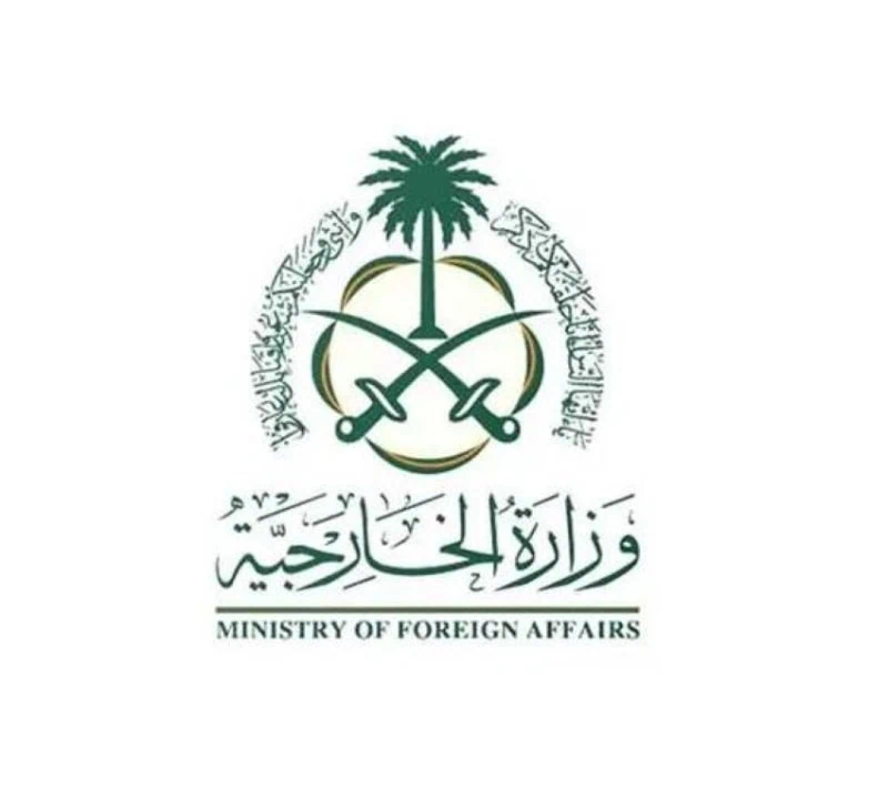 وزارة الخارجية تؤكد رفض المملكة التام للإعلانات الإسرائيلية بشأن التوغل والاحتلال في قطاع غزة