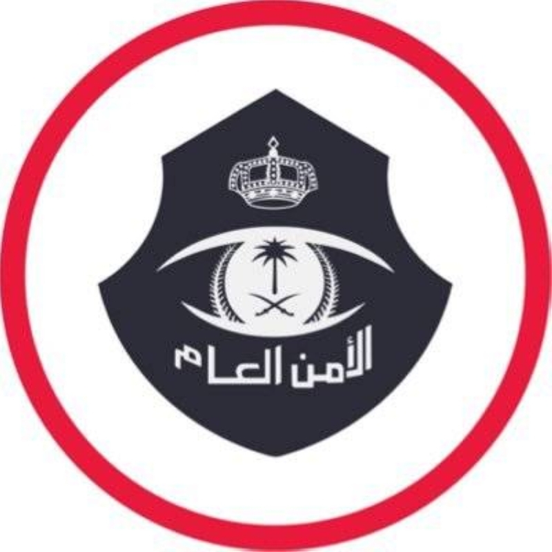وزارة الداخلية تتخذ إجراءات إدارية ضد 20 مخالفًا لأنظمة وتعليمات الحج