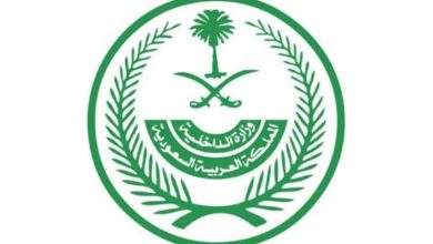 وزارة الداخلية: فرض غرامة تصل إلى 20,000 ريال على المخالفين