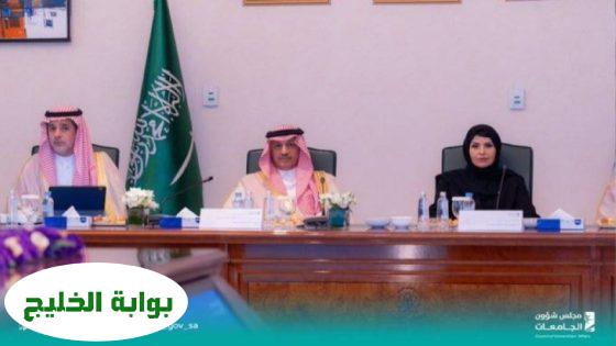 وزير التعليم يتولى رئاسة مجلس شؤون الجامعات لمناقشة استراتيجيات الاستثمار والبحث والابتكار