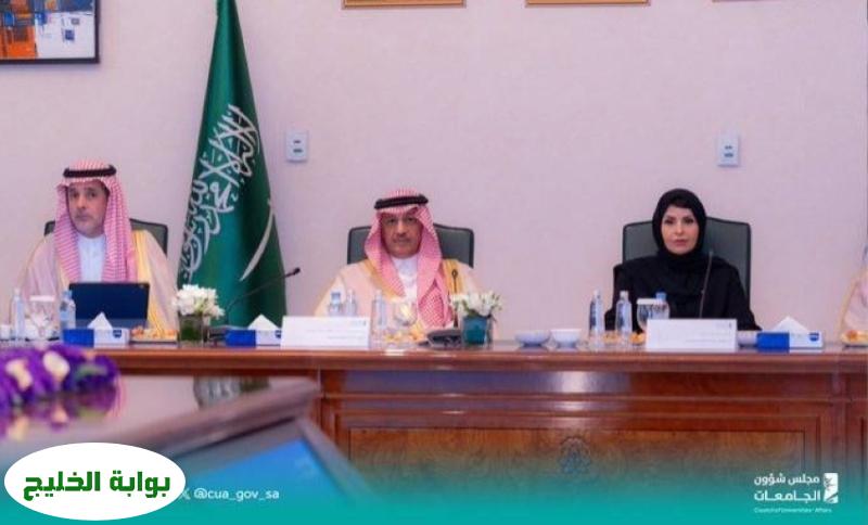 وزير التعليم يتولى رئاسة مجلس شؤون الجامعات لمناقشة استراتيجيات الاستثمار والبحث والابتكار