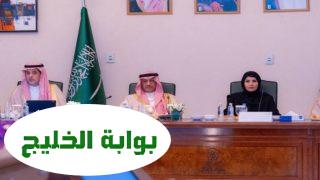 وزير التعليم يقود الاجتماع التاسع للتشاور مع رؤساء الجامعات في المملكة