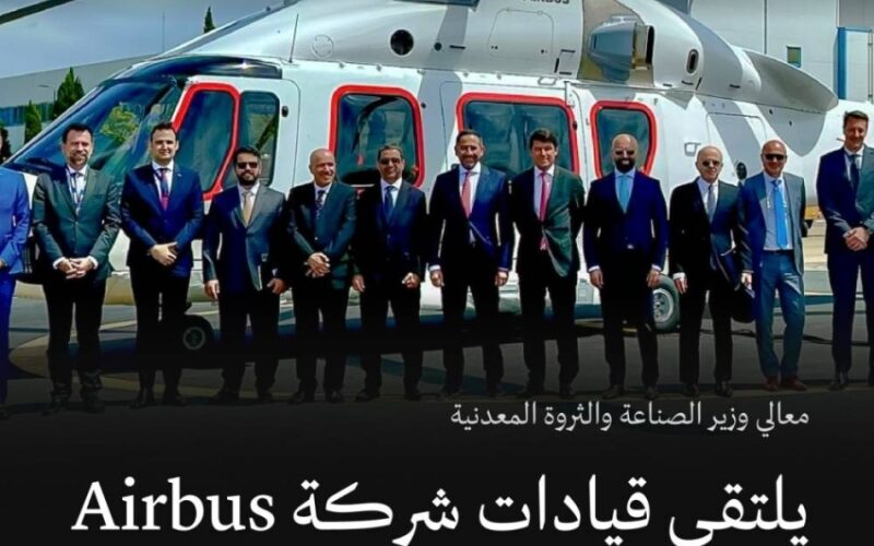 وزير الصناعة والثروة المعدنية يناقش توطين تقنيات صناعة الطيران في المملكة مع شركة 'أيرباص' 2 وزير الصناعة والثروة المعدنية يناقش توطين تقنيات صناعة الطيران في المملكة مع شركة ‘أيرباص’