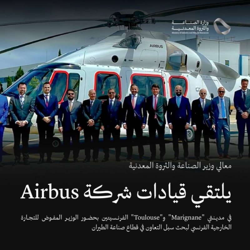 وزير الصناعة والثروة المعدنية يناقش توطين تقنيات صناعة الطيران في المملكة مع شركة 'أيرباص'