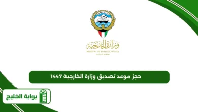 أسعار حملات العمرة في الكويت 2025