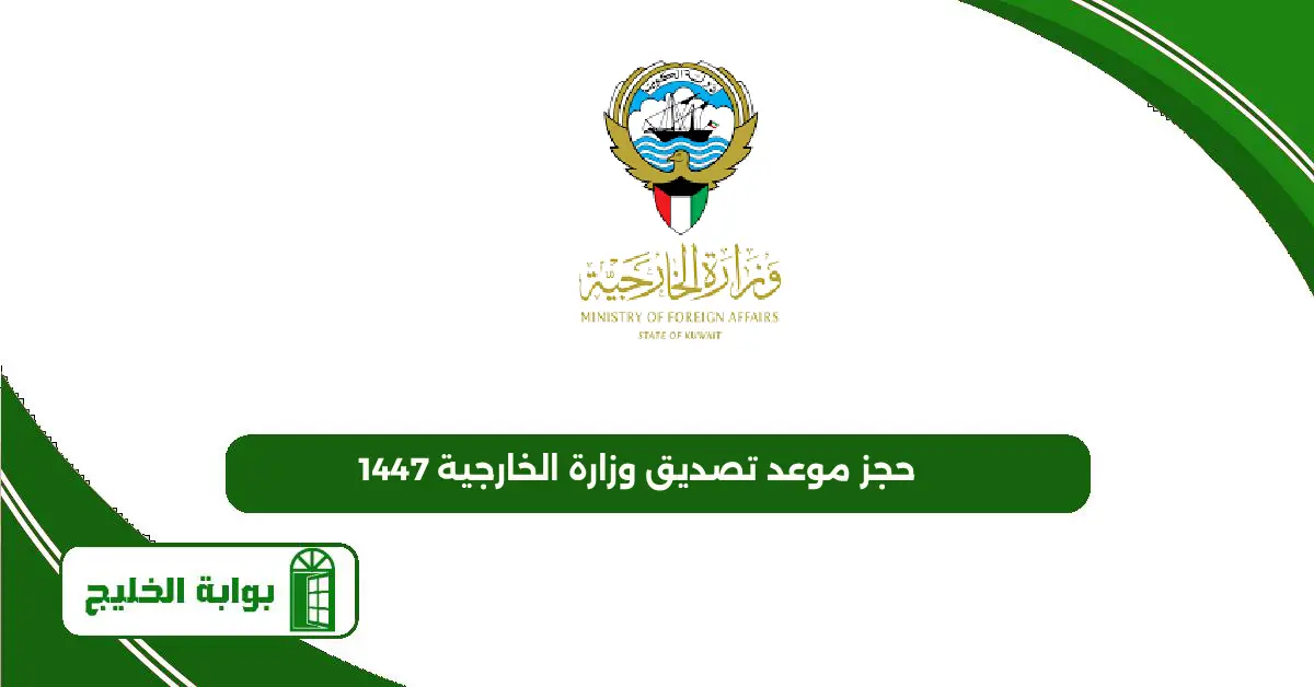 أسعار حملات العمرة في الكويت 2025 أسعار حملات العمرة في الكويت 2025