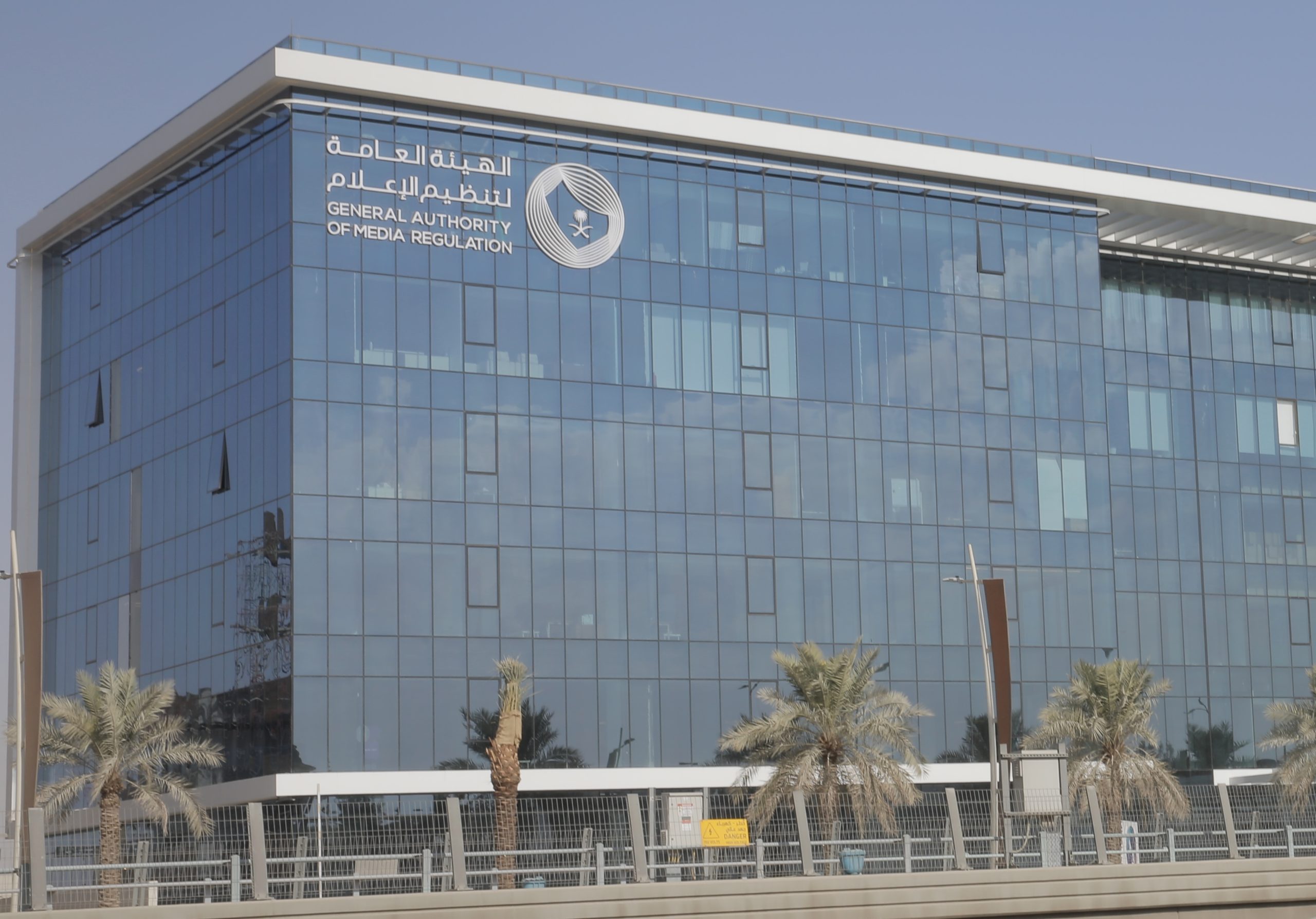 إحالة ستة متهمين إلى النيابة بسبب نشر محتوى يثير الفتنة في المجتمع