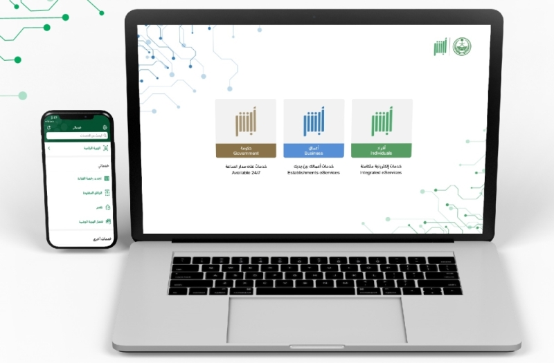 إصدار بطاقة هوية وطنية بدل مفقود: خطوات عبر منصة أبشر