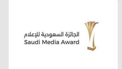 إطلاق الجائزة السعودية للإعلام 2026: تميز وأفكار جديدة للابتكار الإعلامي