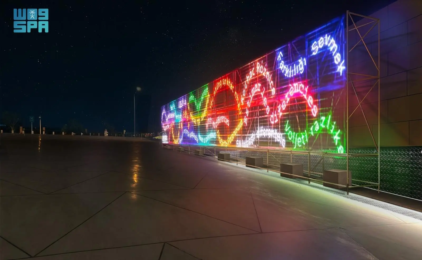 إطلاق قائمة الفنانين المشاركين في احتفالية نور الرياض 2025