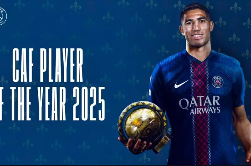 إنجاز حكيمي: صفحة جديدة في تاريخ الرياضة الأفريقية