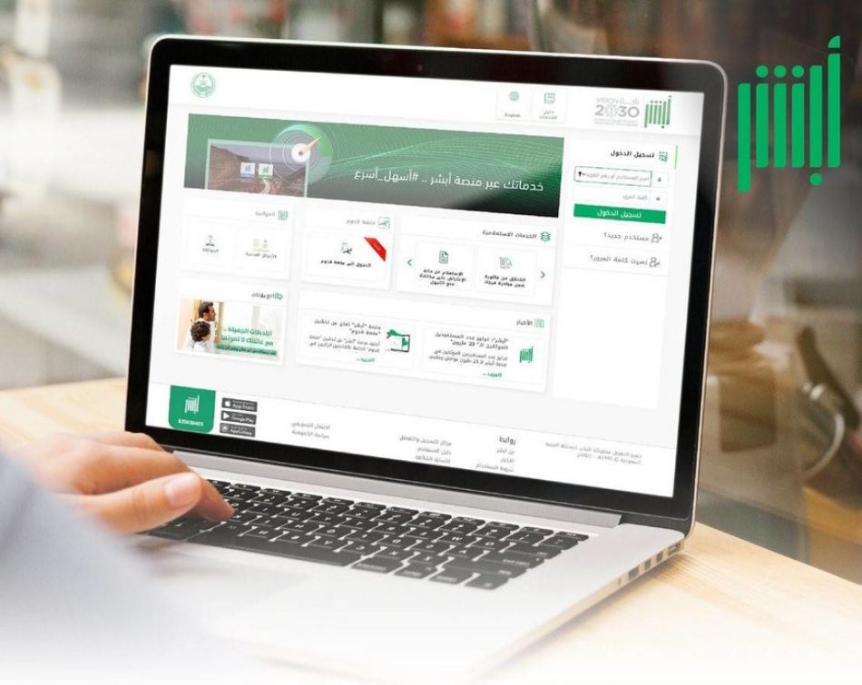 استراتيجيات فعالة للاستفادة من خدمة عرض شهادة الميلاد الرقمية للأسر الحاضنة