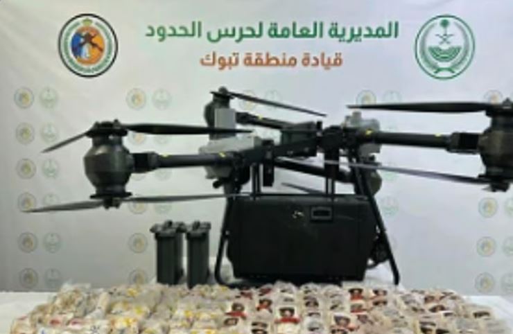 استراتيجيات مكافحة تهريب المخدرات باستخدام الطائرات المسيَّرة في تبوك