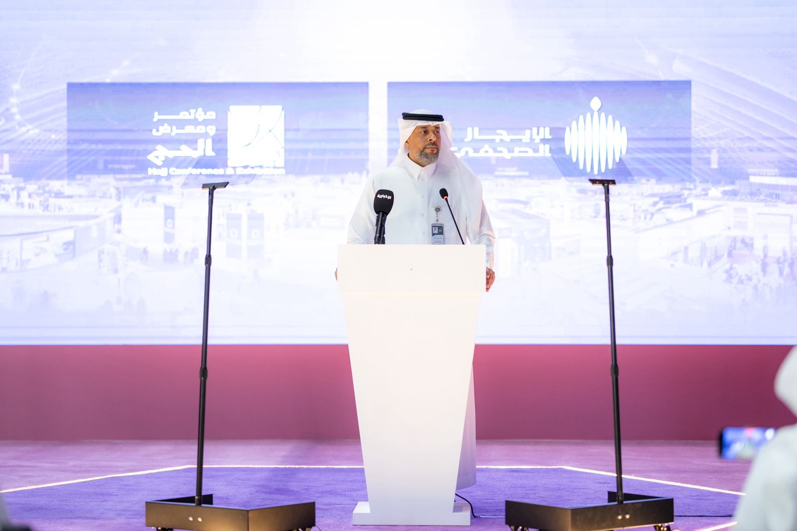 استعراض شامل لمؤتمر ومعرض الحج 1447هـ بجدة: الفرص والتحديات