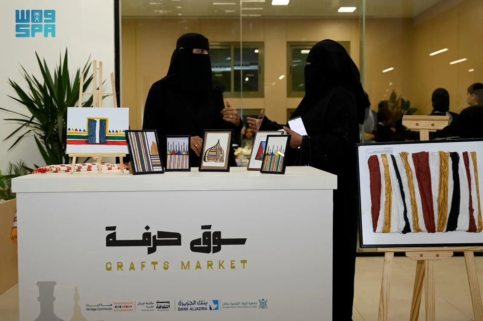 استكشاف الحرف المحلية في سوق حرفة جازان: تجربة تفاعلية فريدة للزوار