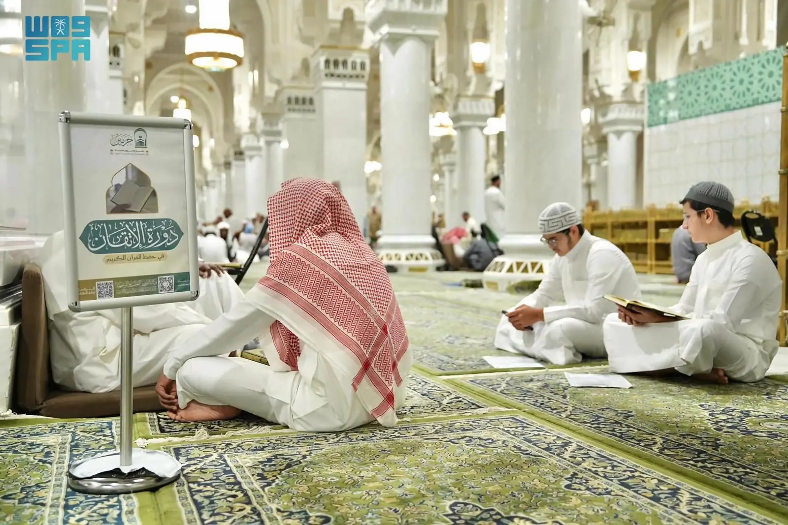 الإتقان في حفظ القرآن: دورة جديدة بالشؤون الدينية في المسجد الحرام