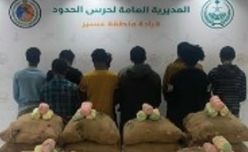 الإجراءات الأمنية ضد تهريب المخدرات: القبض على 10 إثيوبيين بحوزتهم 180 كيلوجرامًا من القات