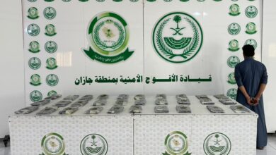 الإجراءات القانونية للقبض على مروجي المخدرات في جازان