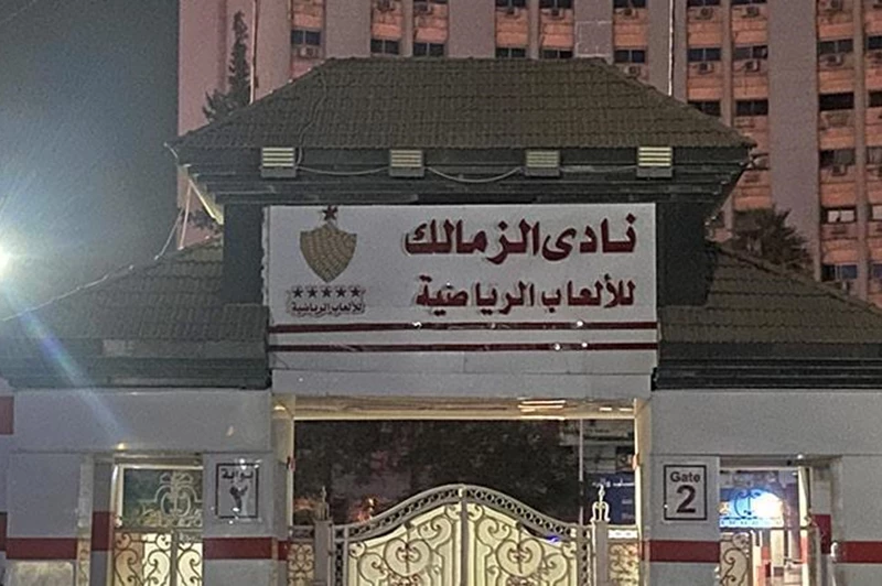 الاستحقاقات المتأخرة لرفع إيقاف قيد الزمالك وتأثيرها على مستقبل النادي