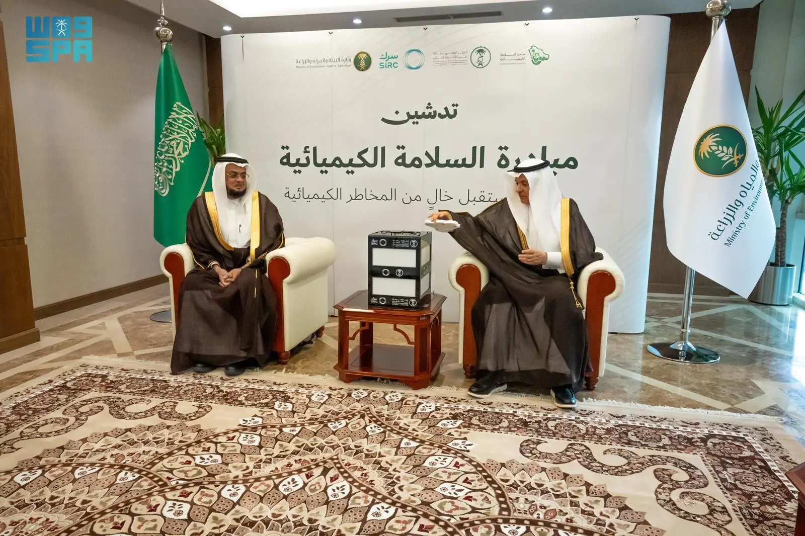 الالتزام البيئي يعزز السلامة عبر منصة وطنية لمراقبة المواد الكيميائية