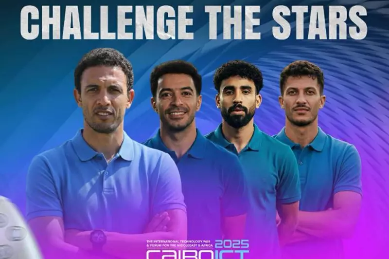 التحدي الرياضي: التجاري الدولي CIB يمكّن عملاءه من الفوز بجوائز كبرى مع نجوم الكرة المصرية