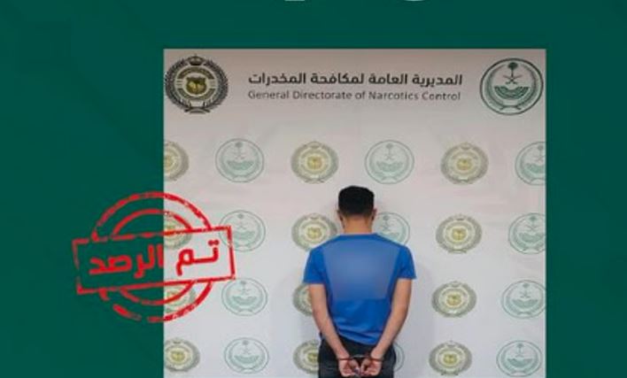 التحقيق في قضية ترويج الحشيش بمجمع نجران السكني