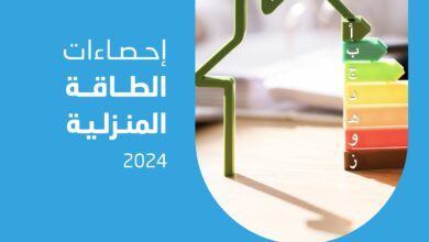 التحول من الغاز إلى الطاقة الشمسية: مستقبل الطبخ في المنازل الحديثة