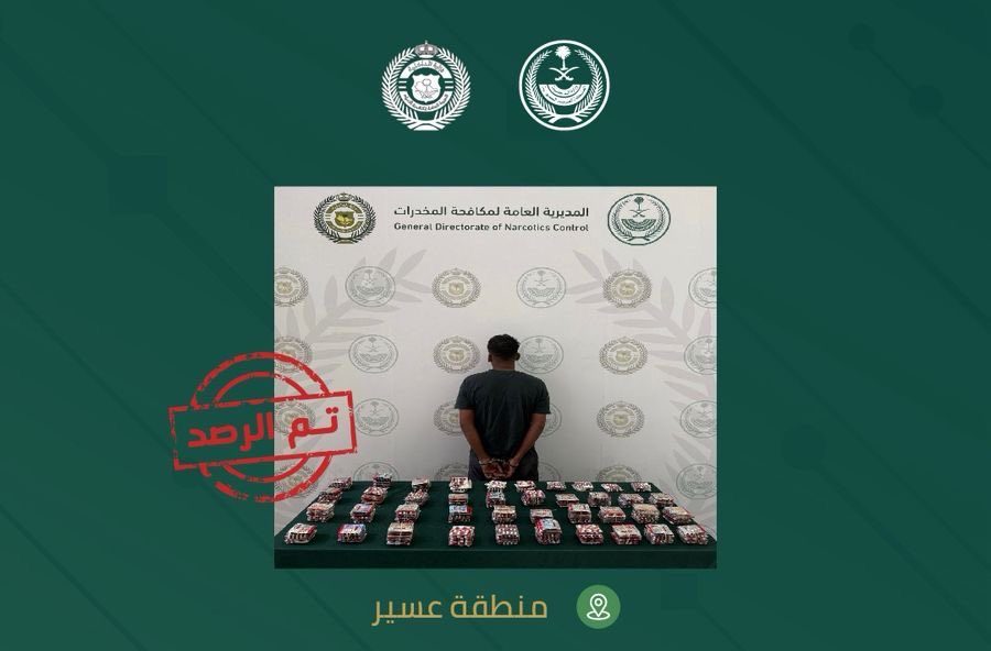 التصدي لجرائم المخدرات: القبض على مروج أقراص ممنوعة في عسير