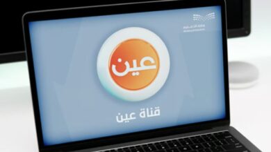 التعليم الحديث: جداول الحصص الدراسية عبر قنوات عين ومنصة مدرستي