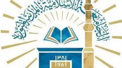 الجامعة الإسلامية تفتح باب القبول للدراسات العليا للعام الدراسي الجديد